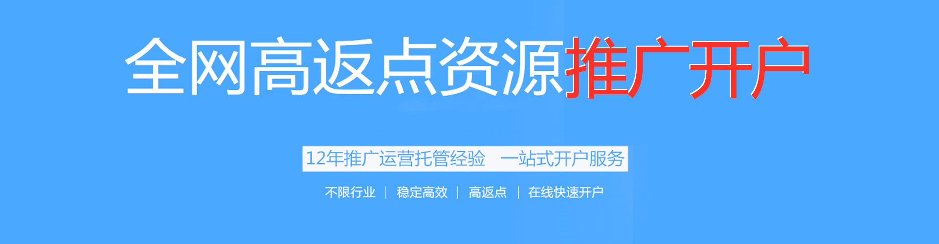 桐柏信息流优化师